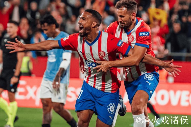 皇家社会迎战赫罗纳：久保建英、格德斯领衔首发，维特塞尔、布林德同场亮相